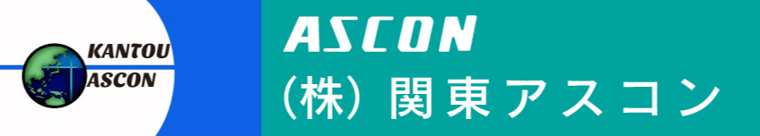 （株）関東アスコン｜ブラストマシン