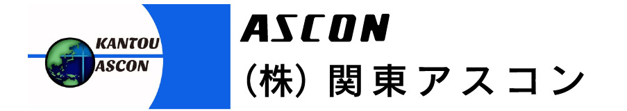 （株）株式会社　関東アスコン